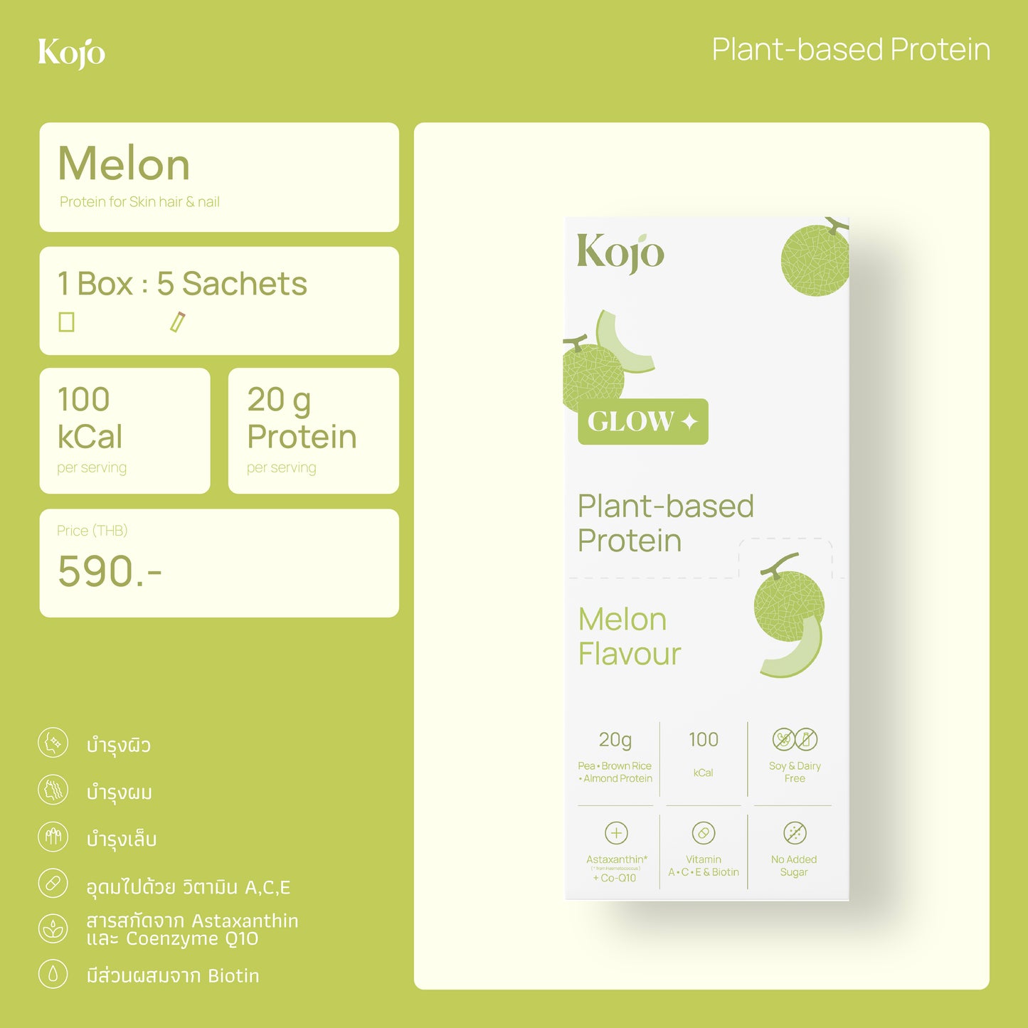 Melon Flavour : Kojo Glow Plant Based Protein