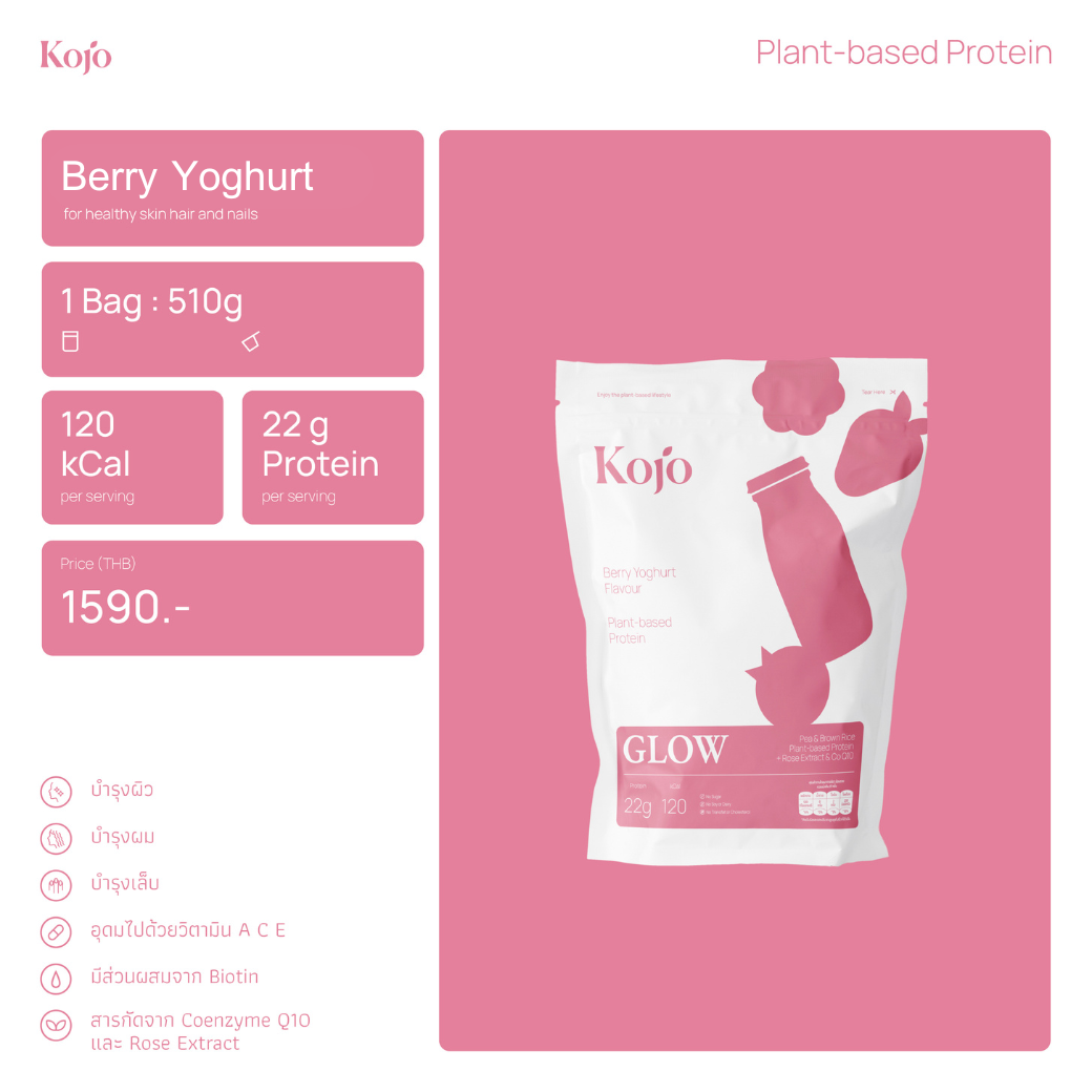 Kojo Glow Plant based Protein : 1 bag 510g