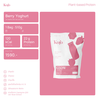 Kojo Glow Plant based Protein : 1 bag 510g