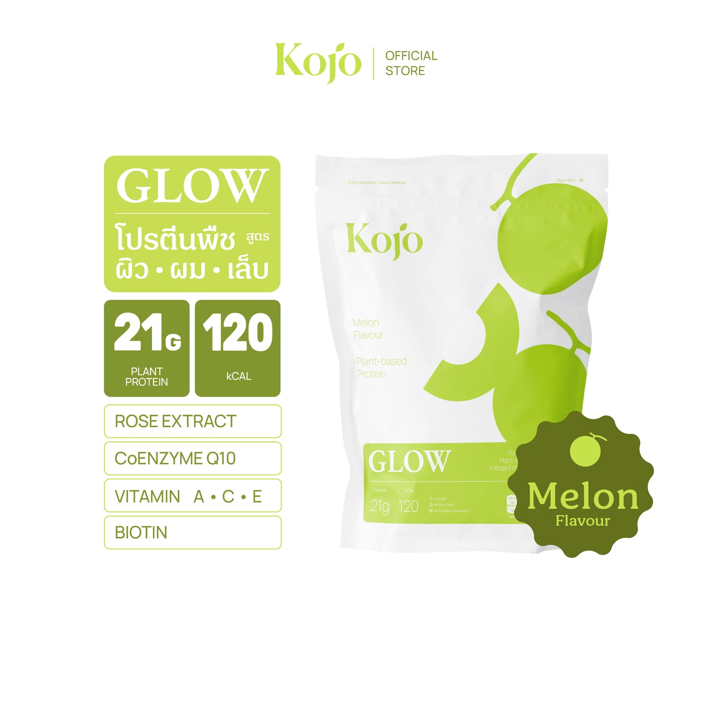 Kojo Glow Plant based Protein : 1 bag 510g