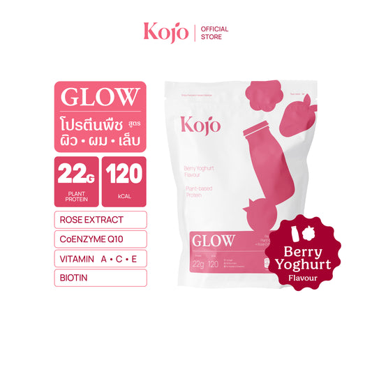 โคโจ โกลว์ โปรตีนจากพีช แบบถุง 510 กรัม