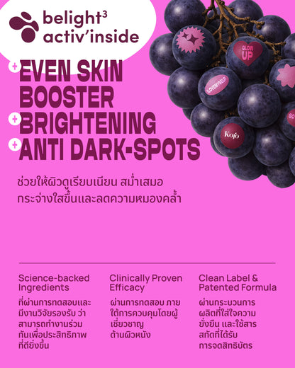 Kojo Gluta Shot Dual Glutathione กลูต้าช็อต เข้มข้น 2 รูปแบบ ผิวใส ดูดซึมไว