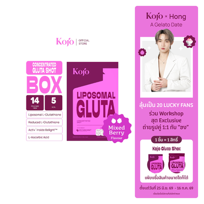 Kojo Gluta Shot Dual Glutathione กลูต้าช็อต เข้มข้น 2 รูปแบบ ผิวใส ดูดซึมไว