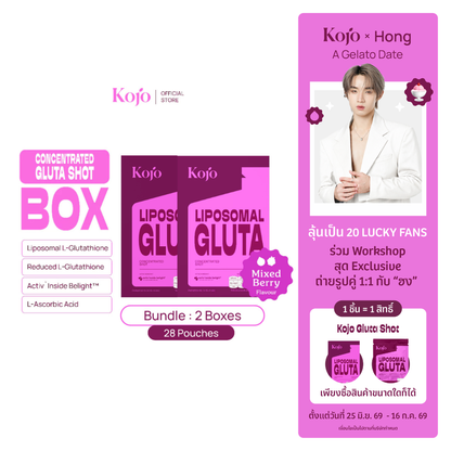 Kojo Gluta Shot Dual Glutathione กลูต้าช็อต เข้มข้น 2 รูปแบบ ผิวใส ดูดซึมไว