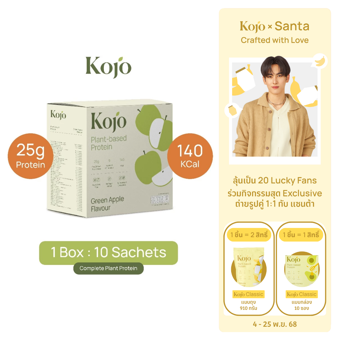 Green Apple Flavour : Kojo Plant Based Protein