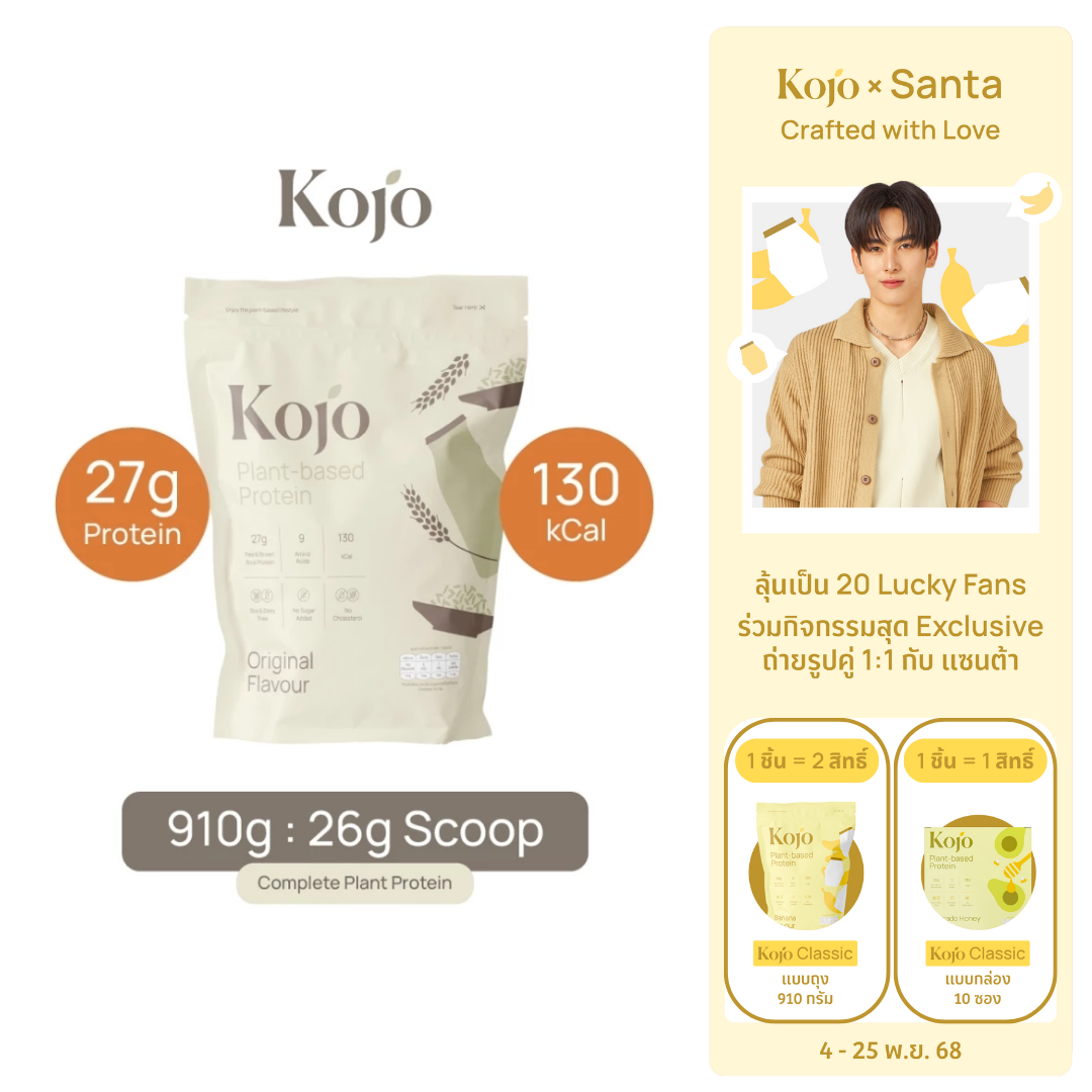 Original Flavour : Kojo Plant Based Protein