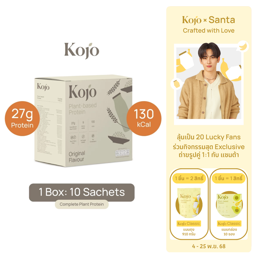 Original Flavour : Kojo Plant Based Protein