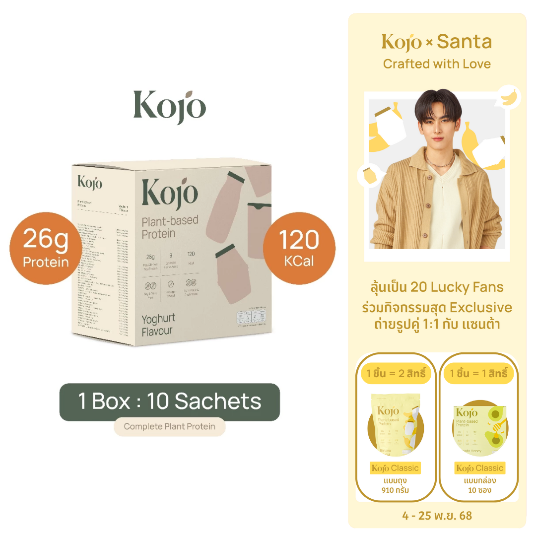 Yoghurt Flavour : Kojo Plant Based Protein